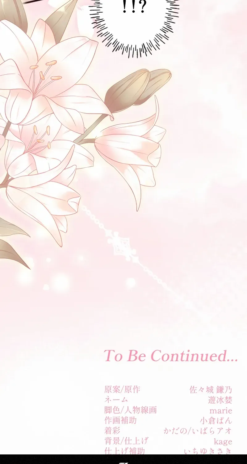 The Northern Warrior’s Beloved Bride Chapter 14 page 76 - 