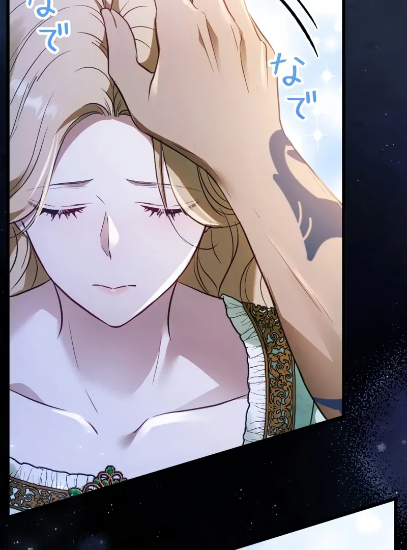 The Northern Warrior’s Beloved Bride Chapter 16 page 31 - 