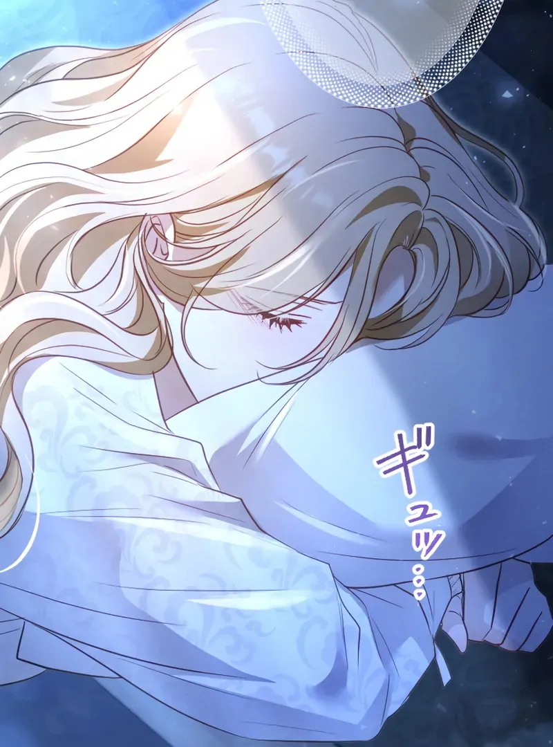 The Northern Warrior’s Beloved Bride Chapter 16 page 44 - 