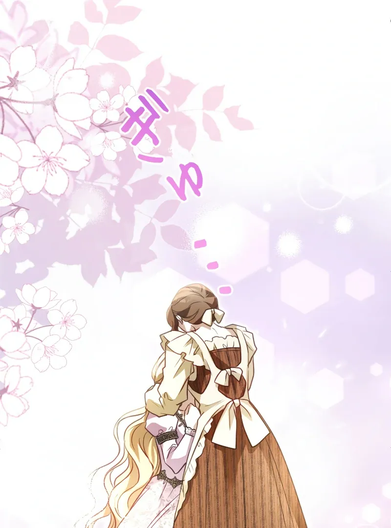 The Northern Warrior’s Beloved Bride Chapter 17 page 44 - 