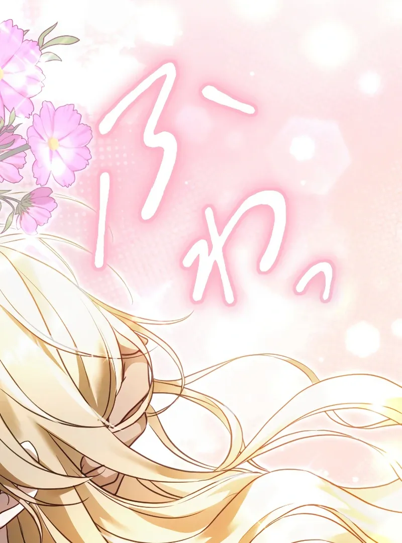 The Northern Warrior’s Beloved Bride Chapter 18 page 104 - 