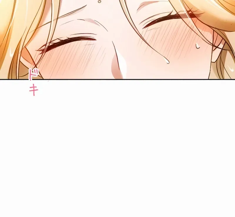 The Northern Warrior’s Beloved Bride Chapter 27 page 26 - 