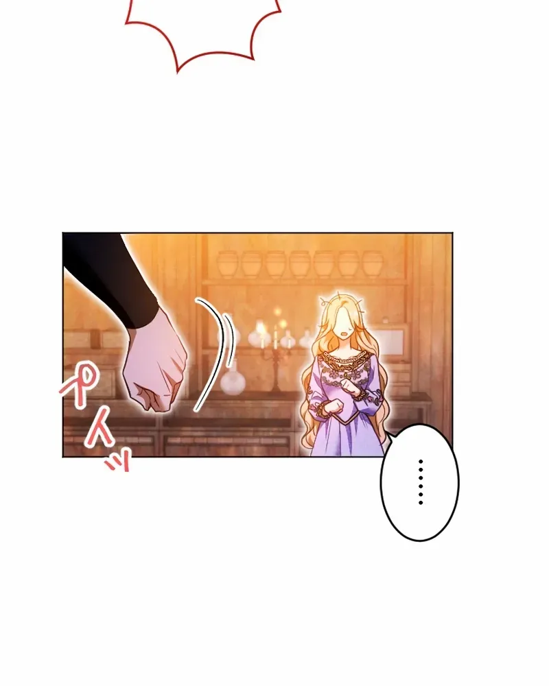 The Northern Warrior’s Beloved Bride Chapter 28 page 72 - 