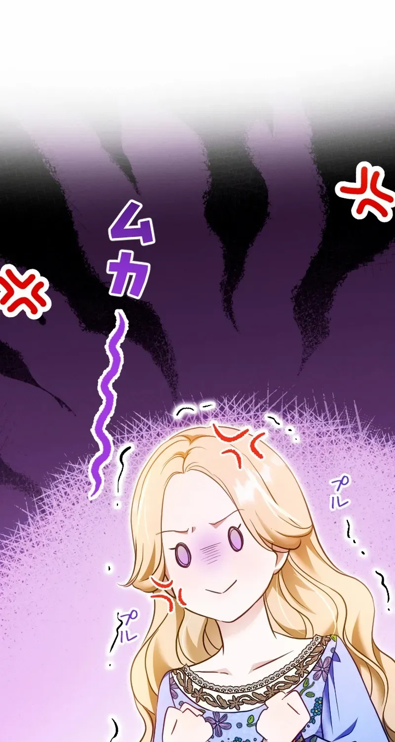 The Northern Warrior’s Beloved Bride Chapter 28 page 73 - 