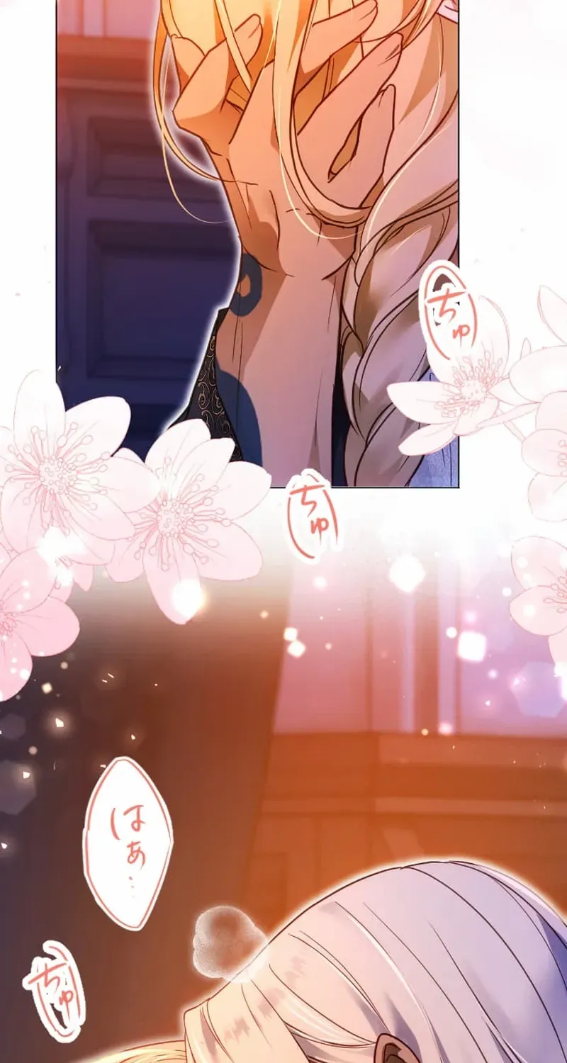 The Northern Warrior’s Beloved Bride Chapter 34 page 3 - 