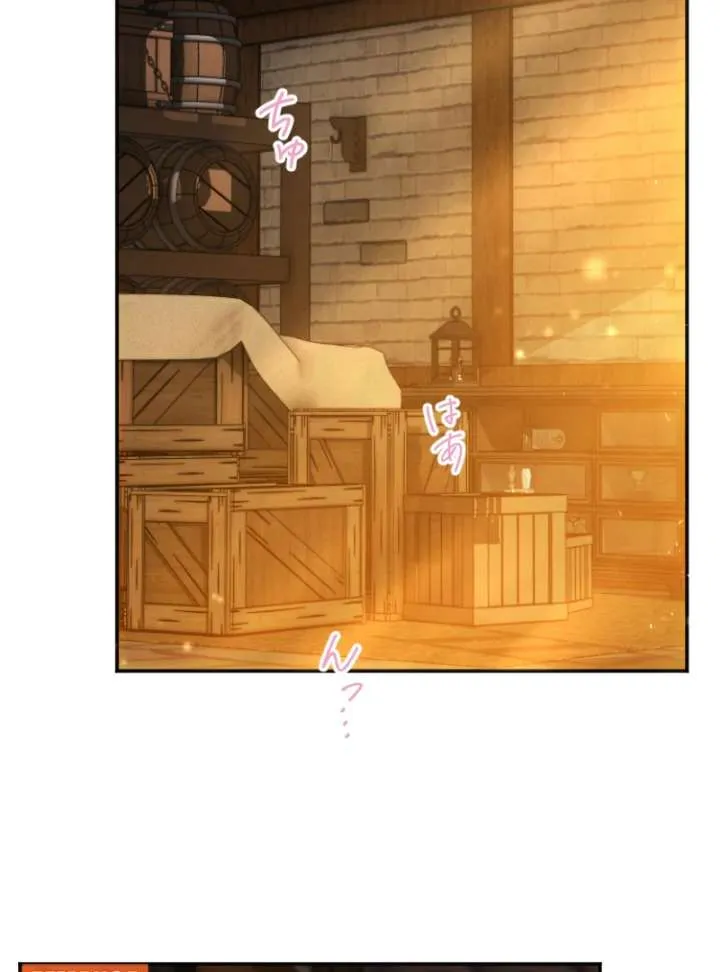 The Northern Warrior’s Beloved Bride Chapter 35 page 162 - 