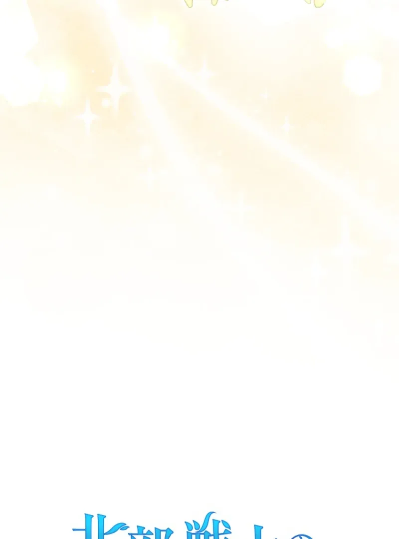 The Northern Warrior’s Beloved Bride Chapter 40 page 6 - 