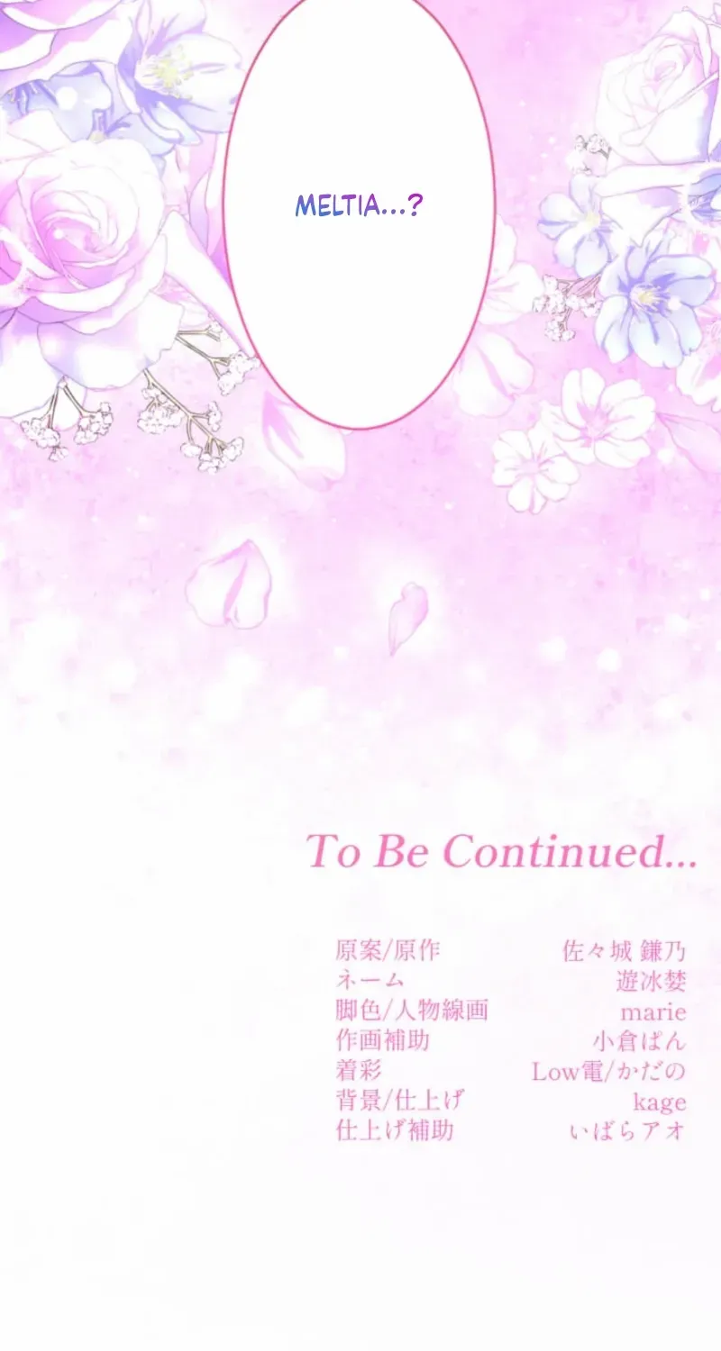 The Northern Warrior’s Beloved Bride Chapter 41 page 83 - 