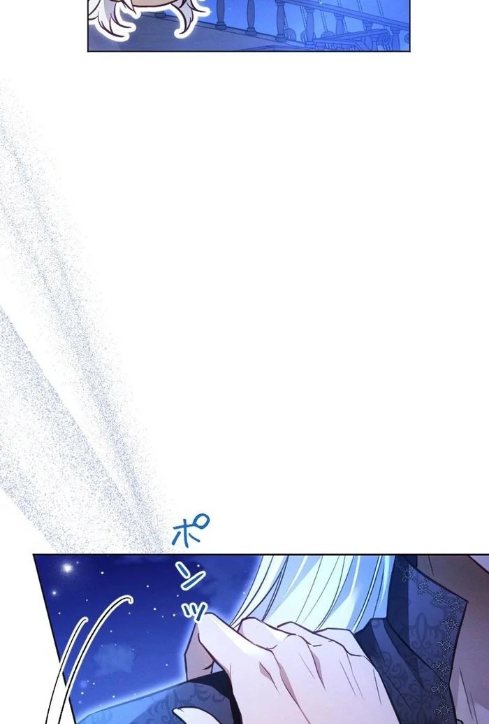 The Northern Warrior’s Beloved Bride Chapter 46 page 74 - 
