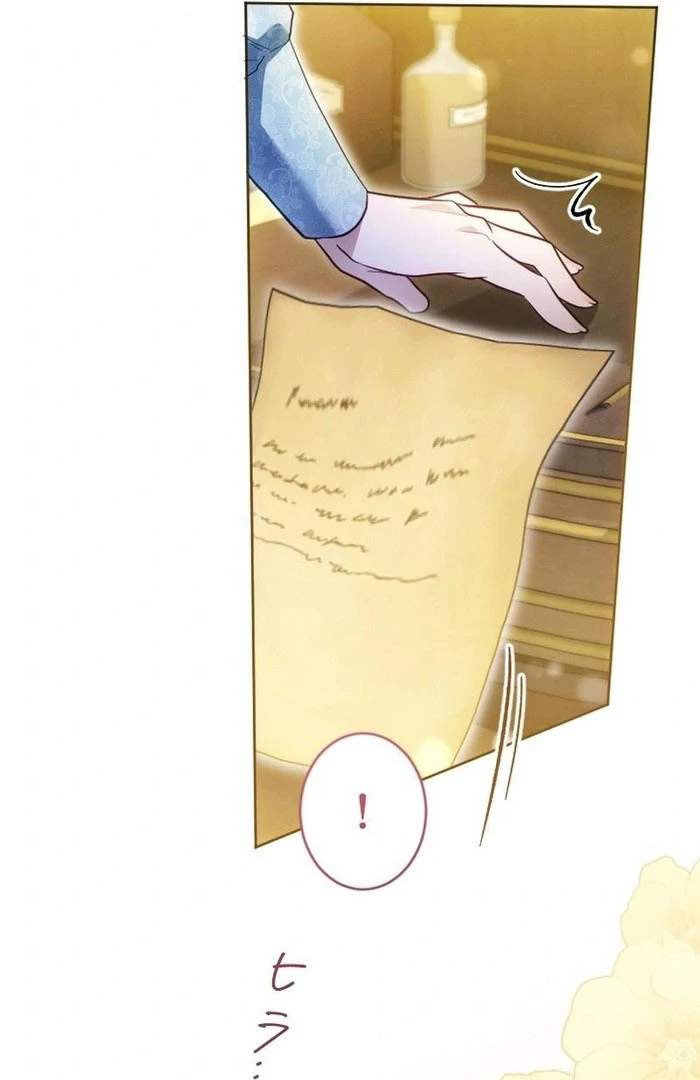 The Northern Warrior’s Beloved Bride Chapter 46 page 85 - 