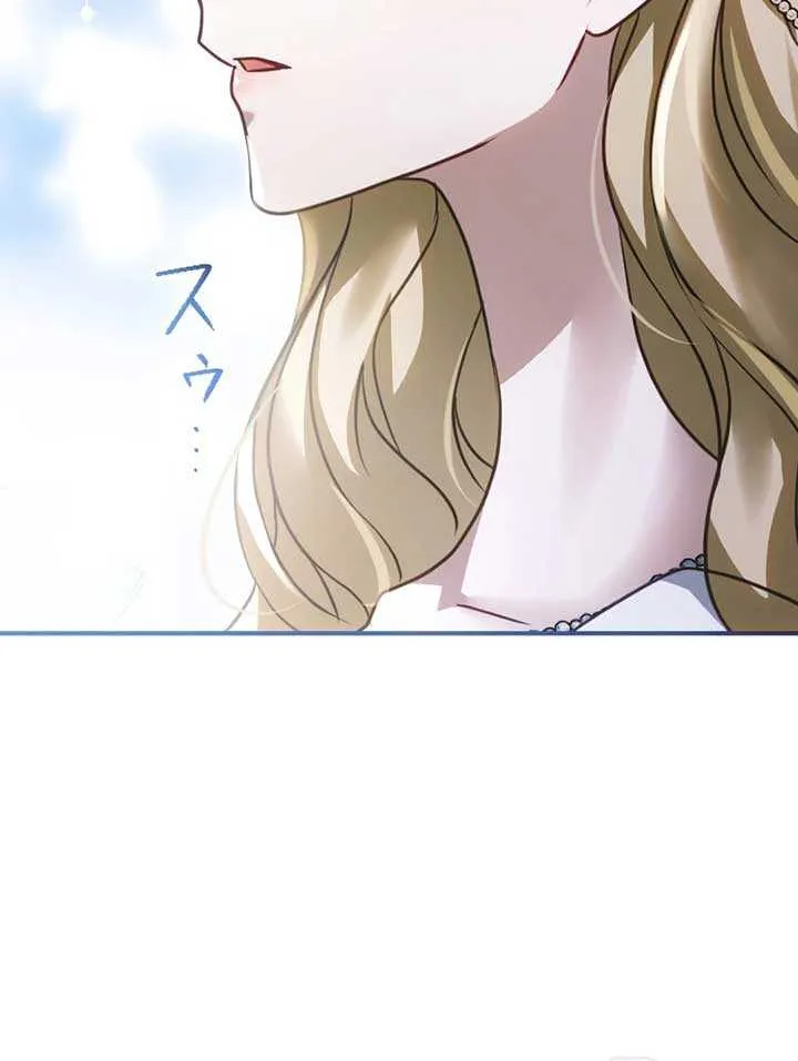 The Northern Warrior’s Beloved Bride Chapter 7 page 40 - 