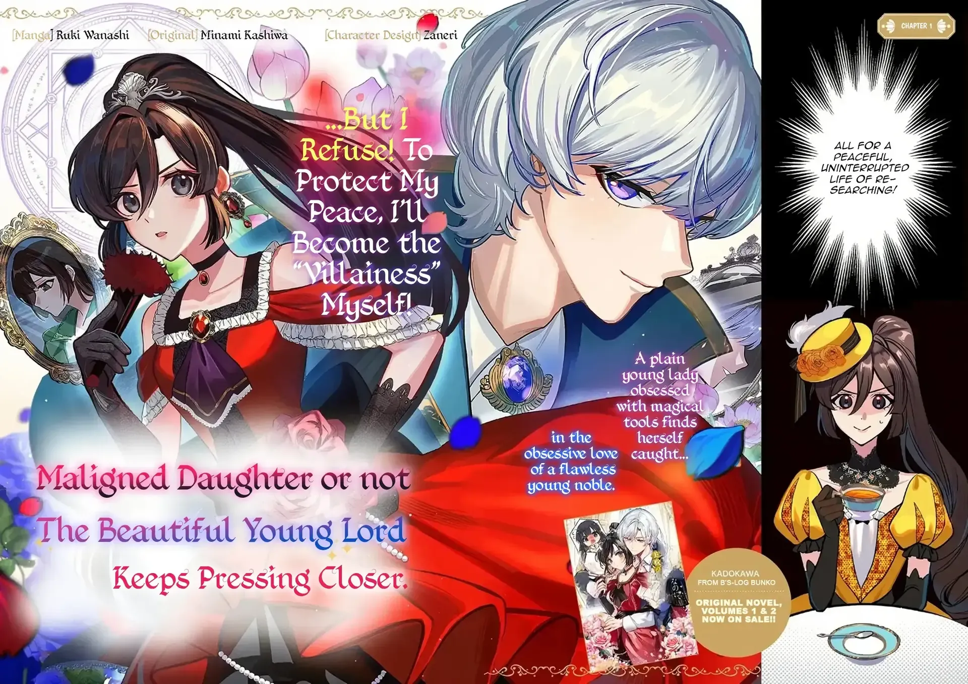 The Notorious Lady Cannot Escape the Love the Beautiful Nobleman Offers Her Chapter 1.1 page 4 - 