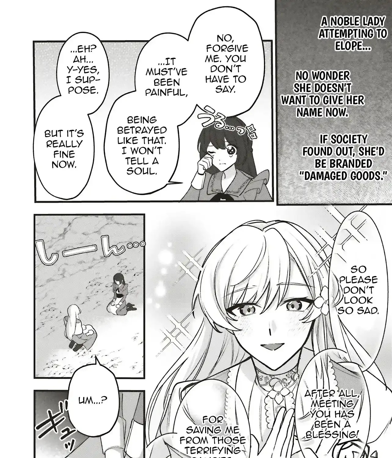 The Notorious Lady Cannot Escape the Love the Beautiful Nobleman Offers Her Chapter 2.3 page 8 - 