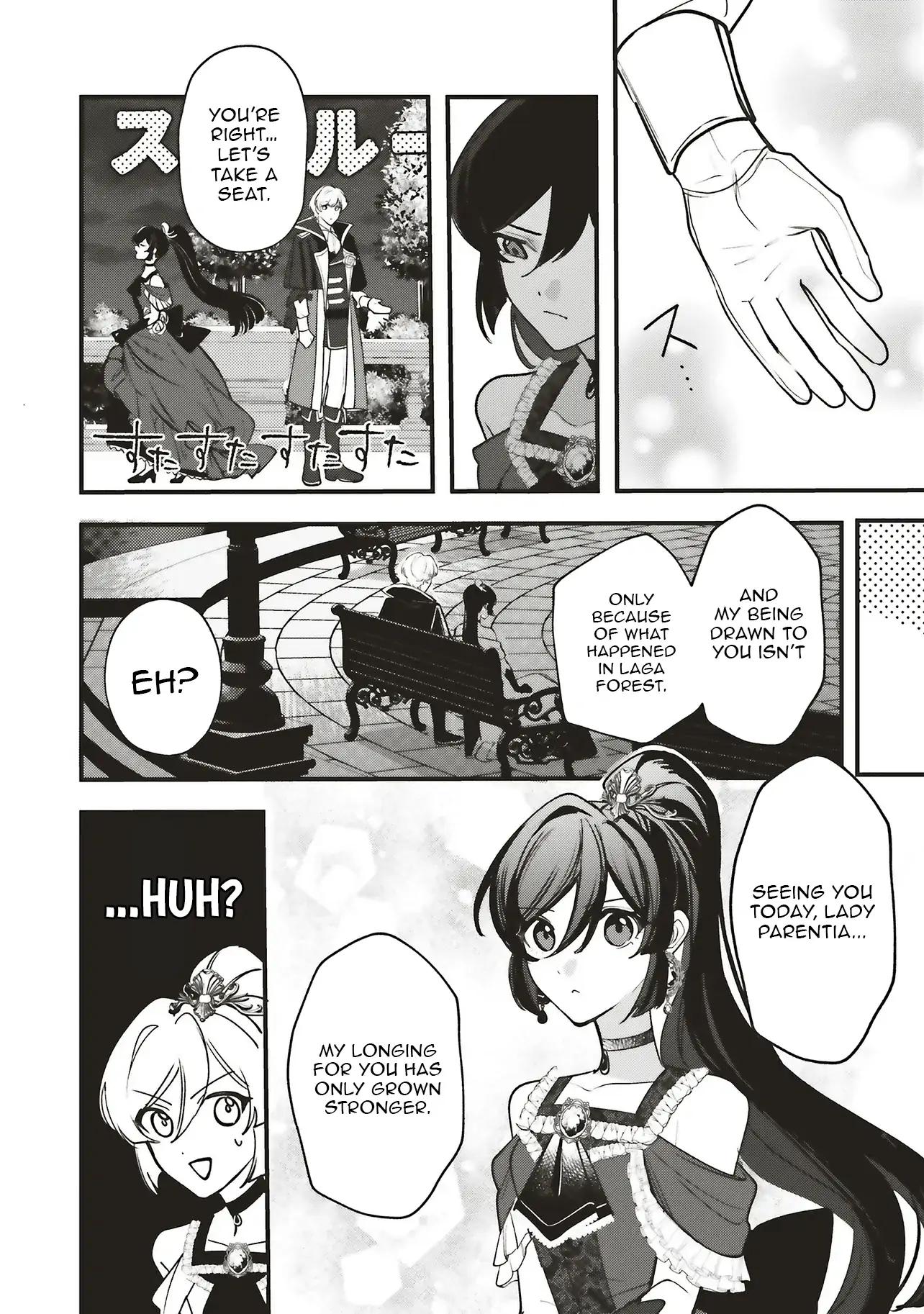 The Notorious Lady Cannot Escape the Love the Beautiful Nobleman Offers Her Chapter 4.2 page 4 - 