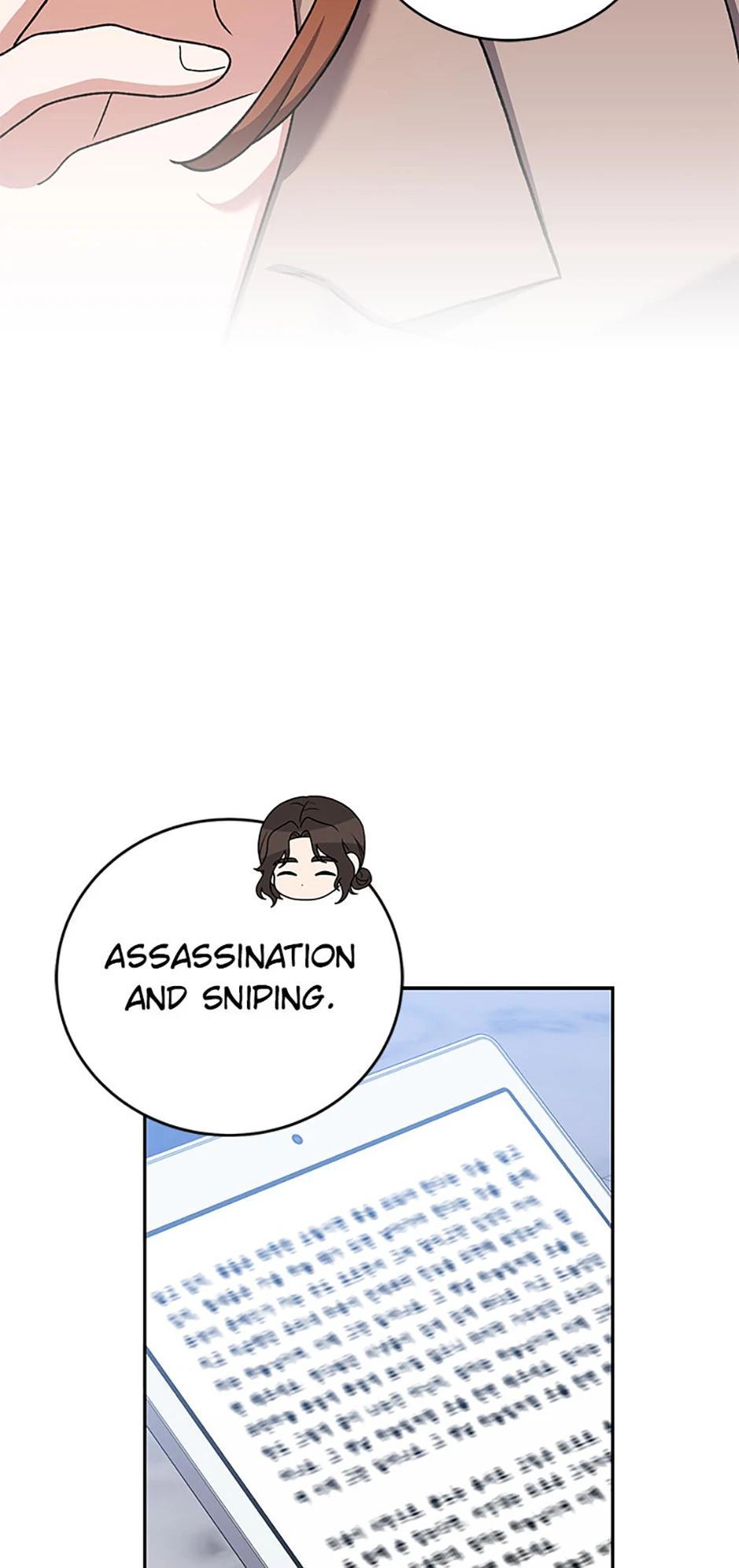 The Novel