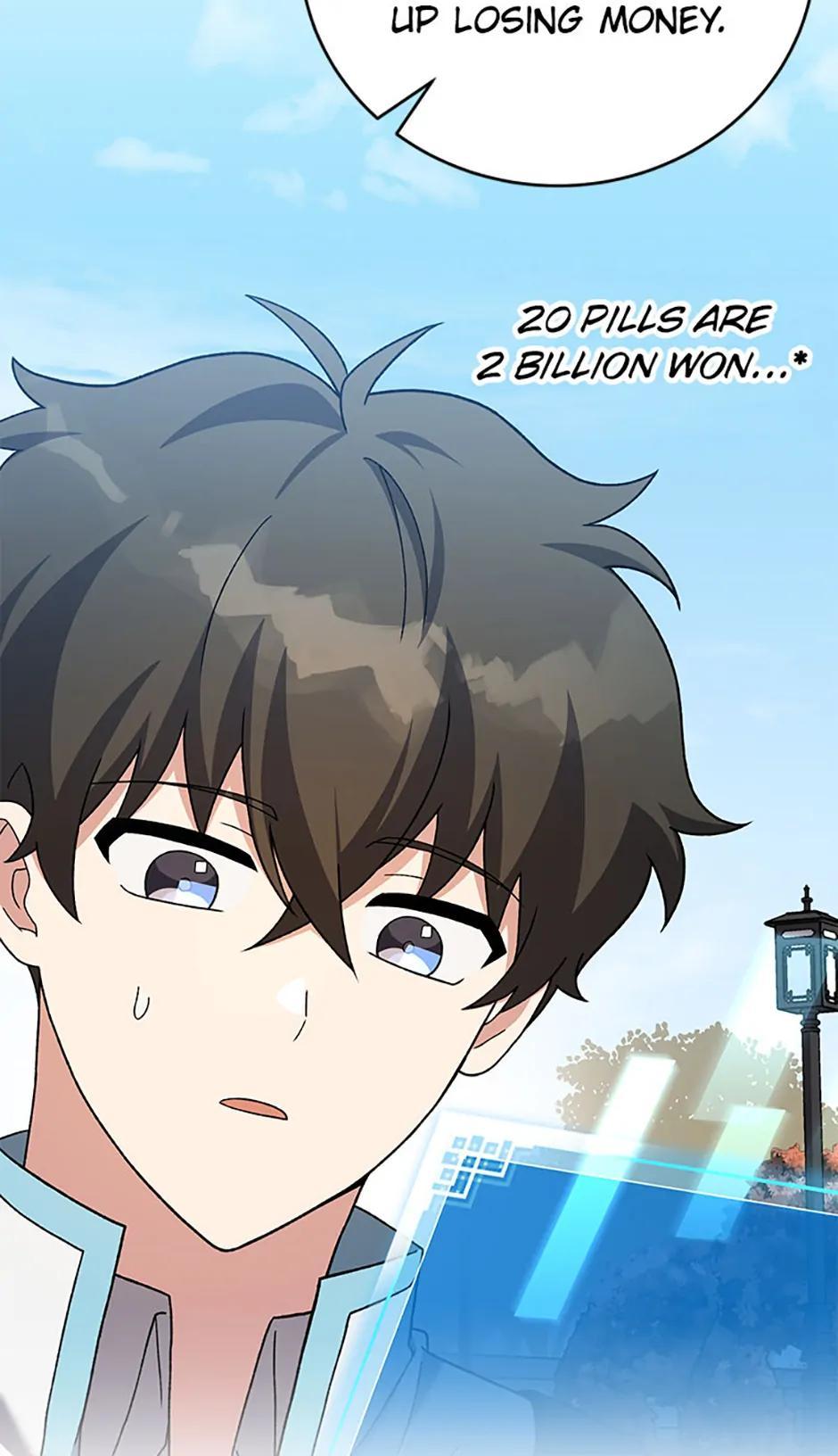 The Novel