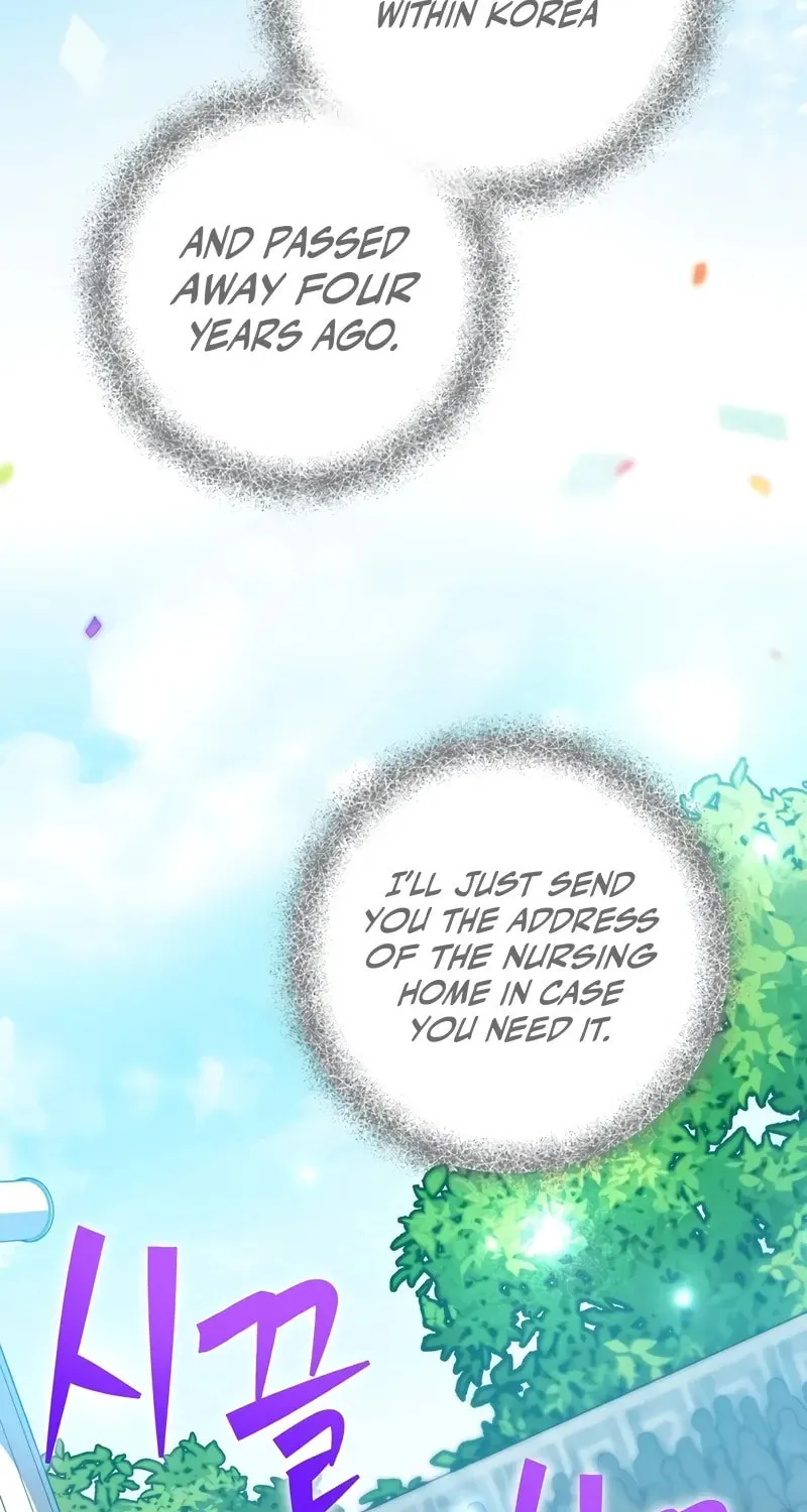 The Novel