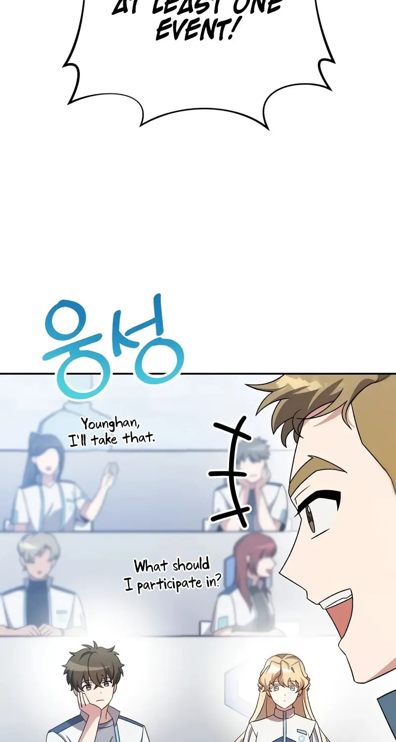 The Novel