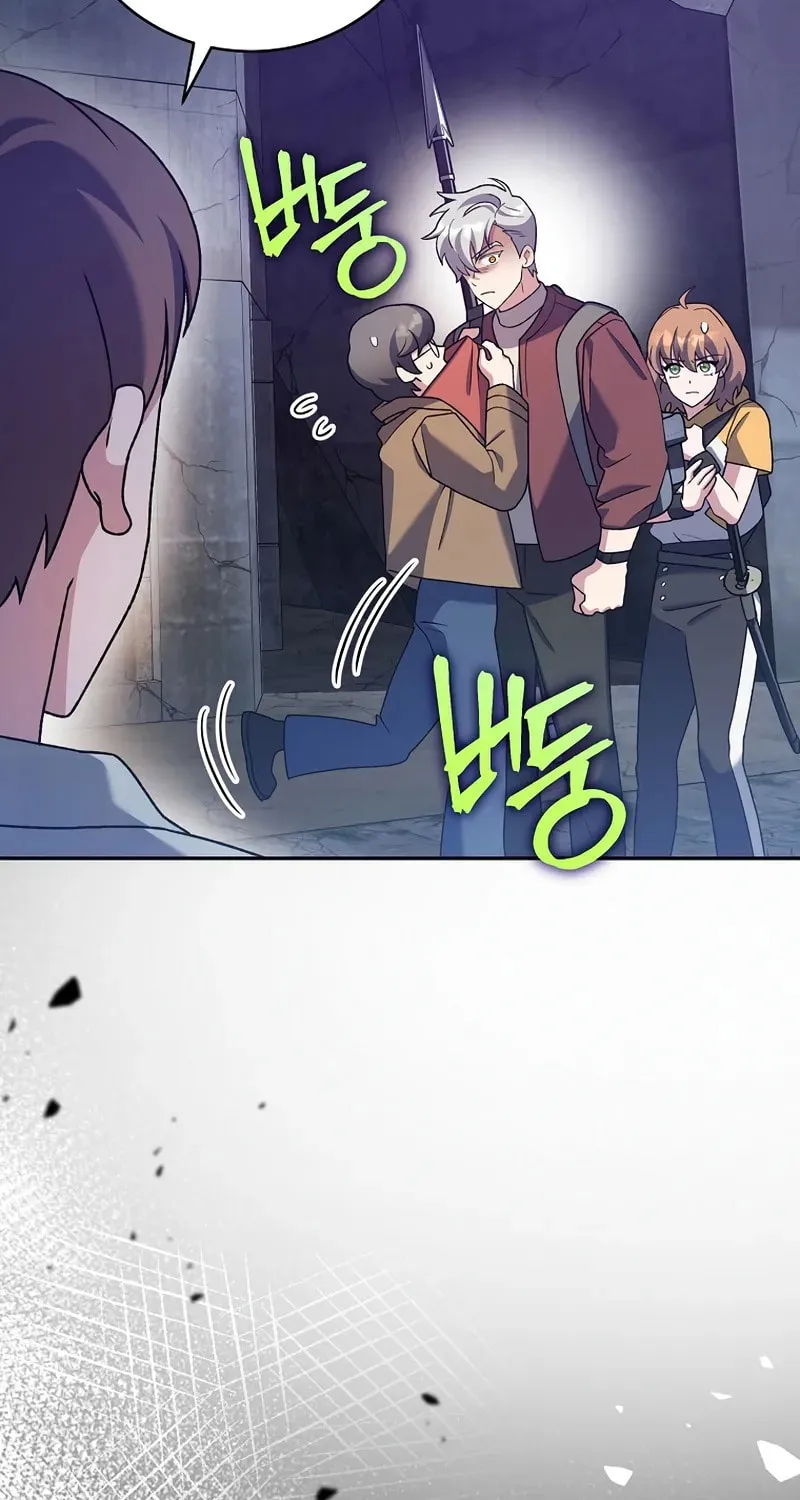 The Novel