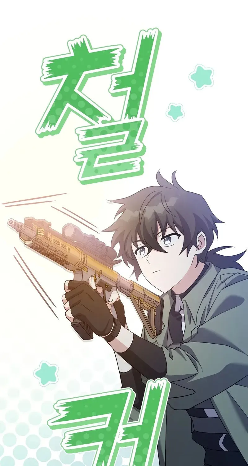 The Novel
