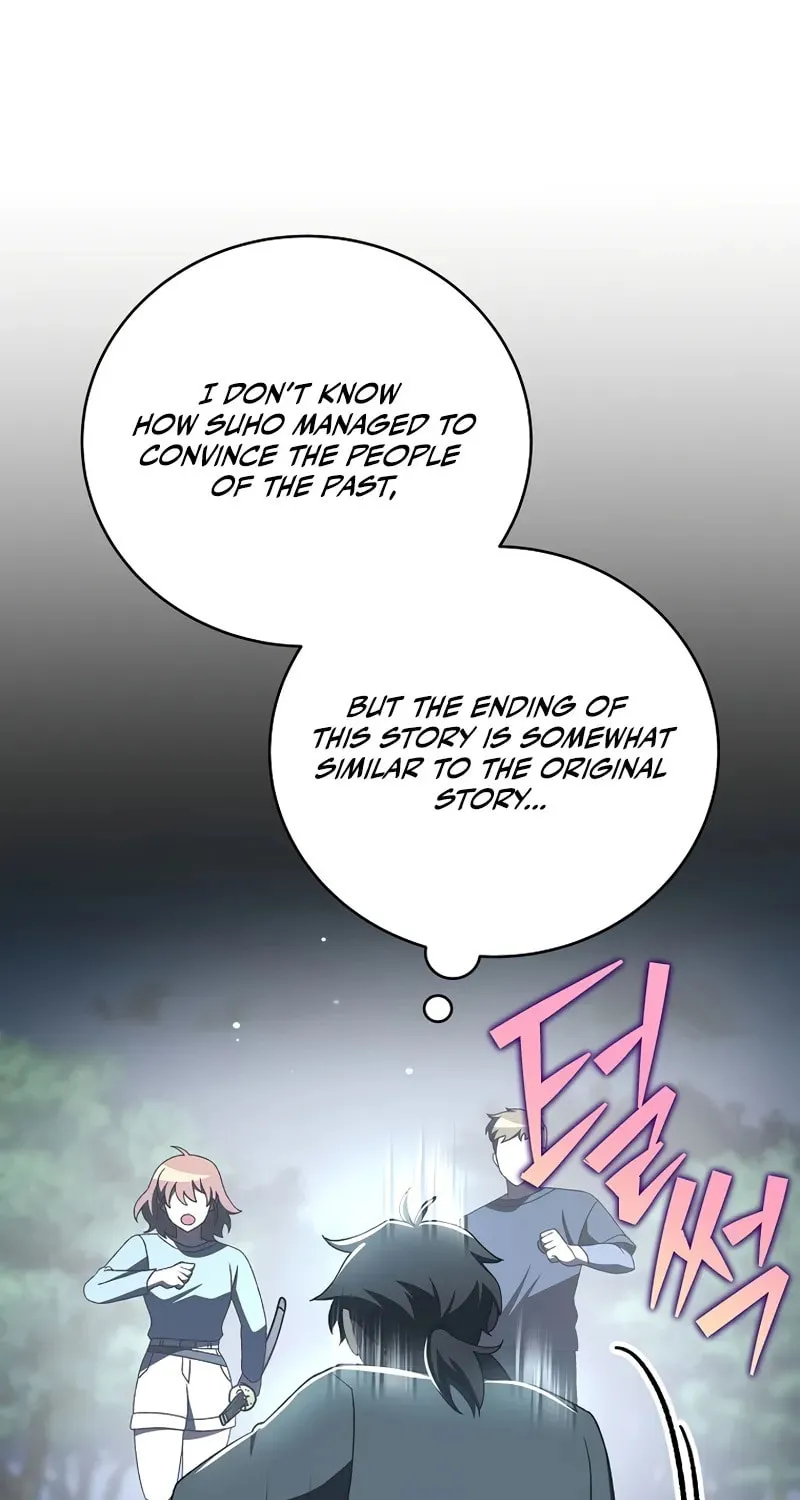 The Novel