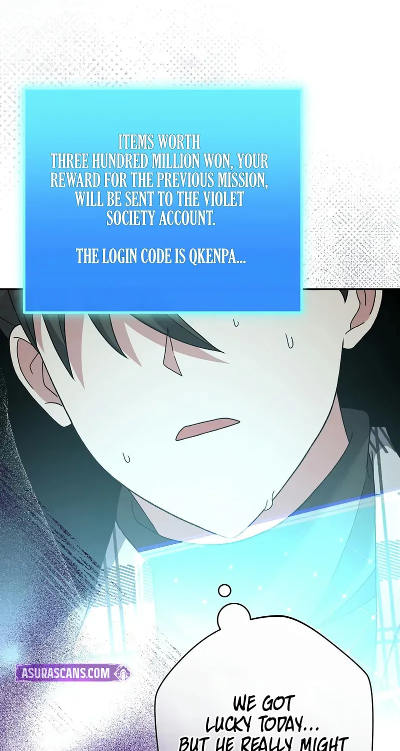 The Novel