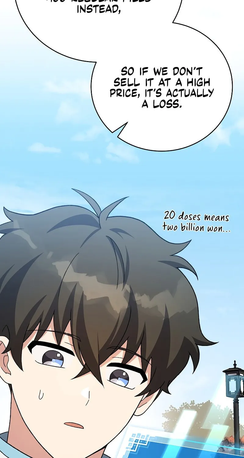 The Novel