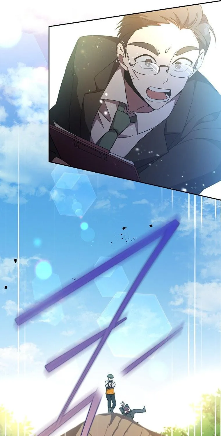 The Novel