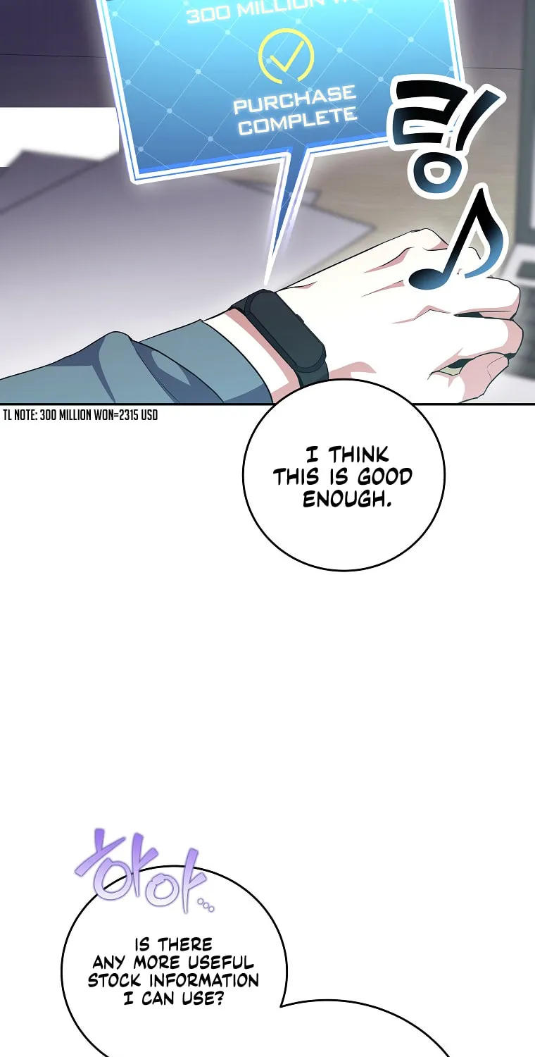 The Novel