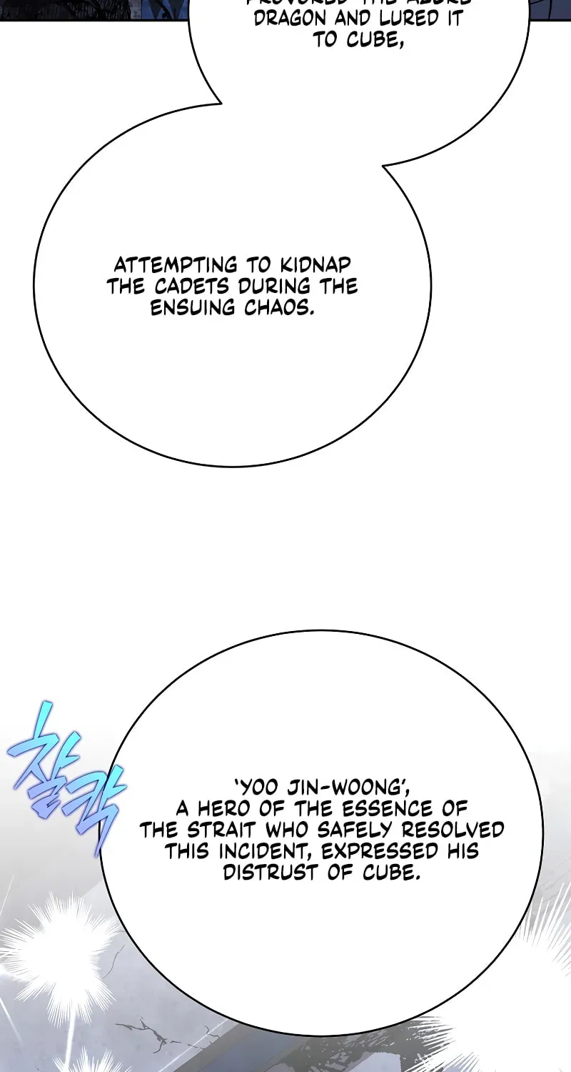 The Novel