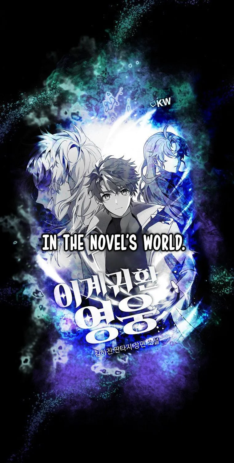 The Novel
