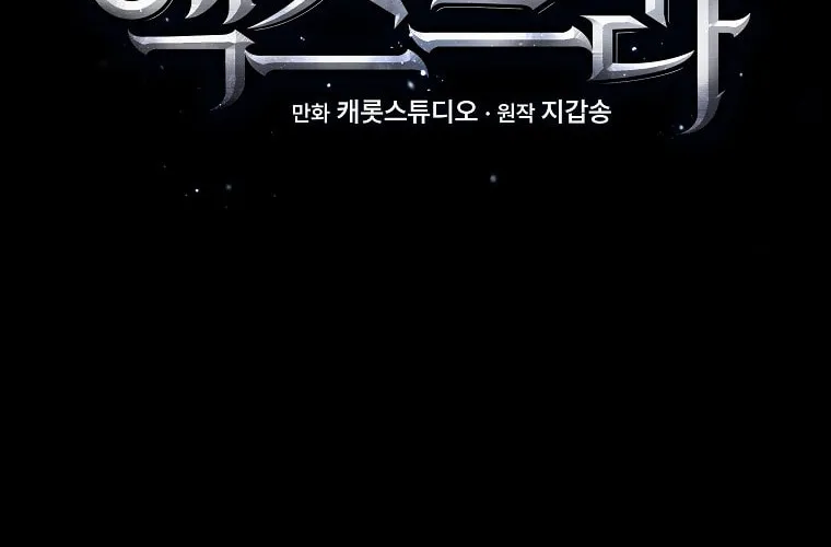 The Novel
