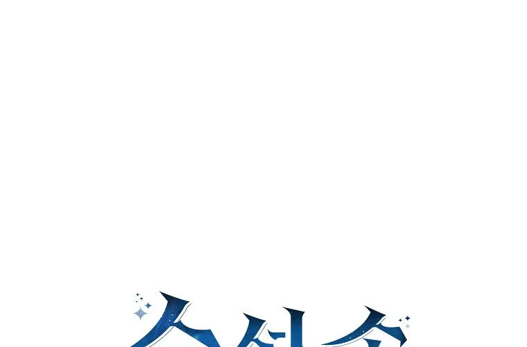 The Novel