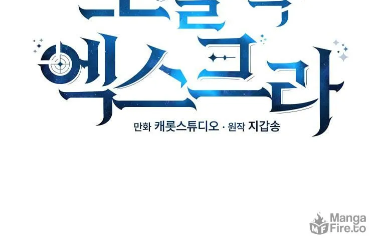The Novel