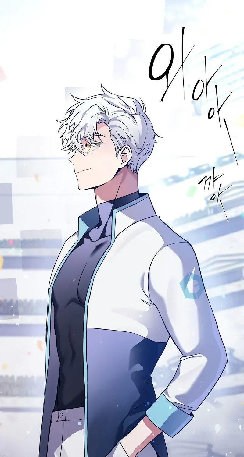 The Novel’s Extra (2022) Chapter 1.1 page 85 - 