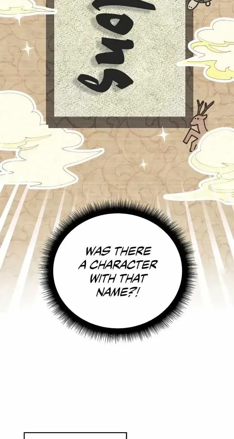 The Novel’s Extra (2022) Chapter 1.3 page 106 - 