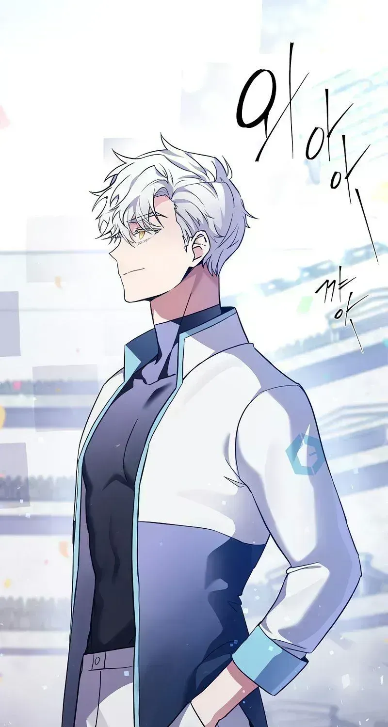 The Novel’s Extra (2022) Chapter 1.4 page 85 - 