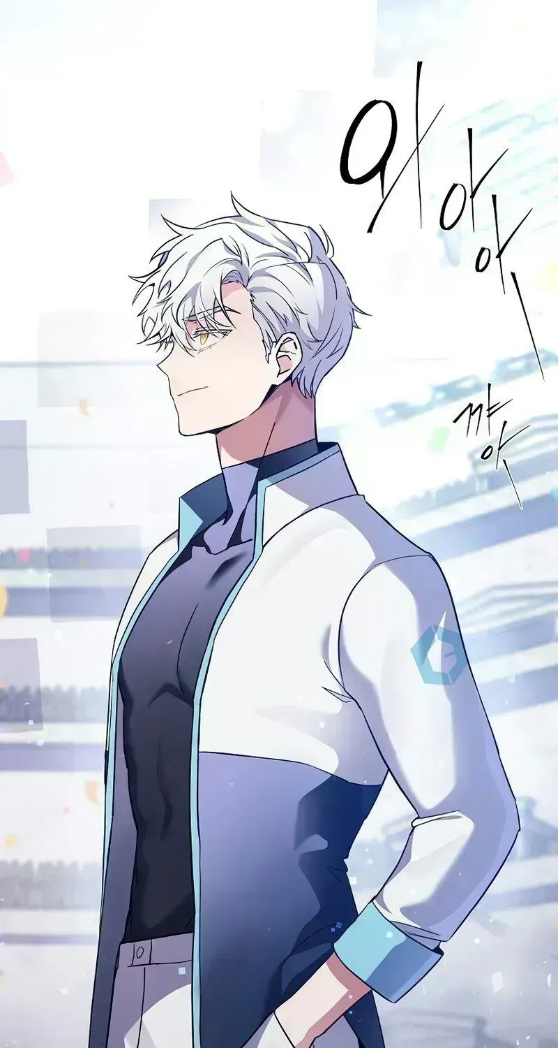 The Novel’s Extra (2022) Chapter 1.5 page 85 - 