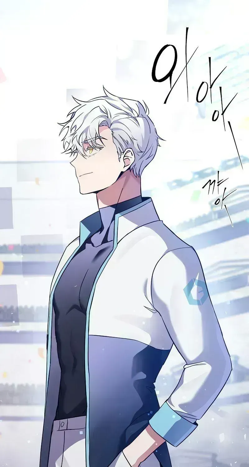 The Novel’s Extra (2022) Chapter 1.7 page 85 - 