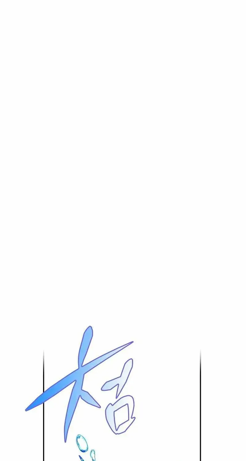 The Novel’s Extra (2022) Chapter 2.1 page 17 - 