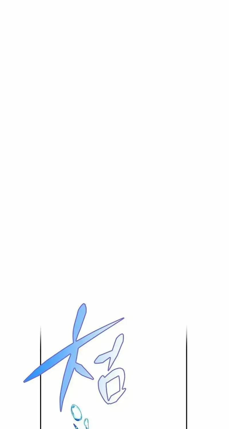 The Novel’s Extra (2022) Chapter 2.2 page 17 - 