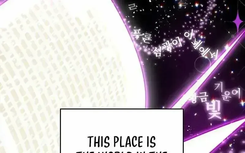 The Novel’s Extra (2022) Chapter 2.3 page 21 - 