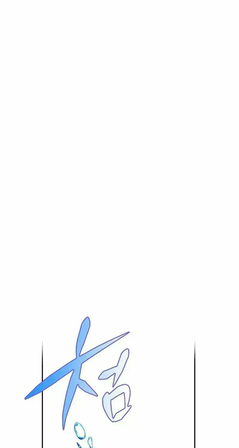The Novel’s Extra (2022) Chapter 2.4 page 17 - 
