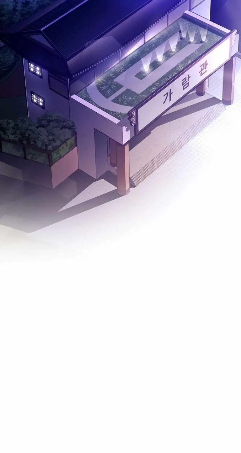 The Novel’s Extra (2022) Chapter 2 page 16 - 