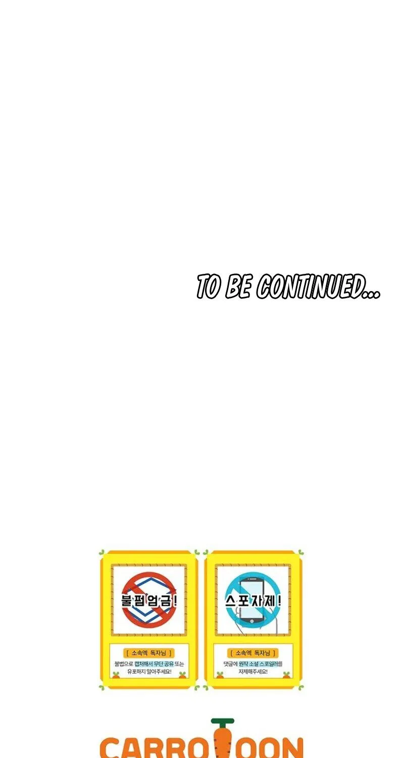 The Novel’s Extra (Remake) Chapter 0.1 page 84 - 