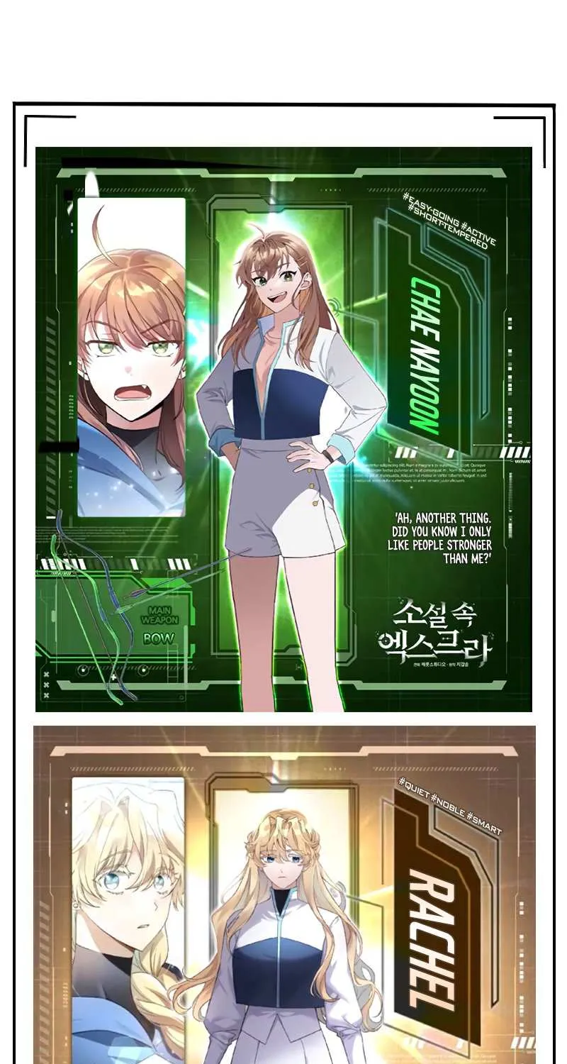 The Novel’s Extra (Remake) Chapter 0.5 page 1 - 