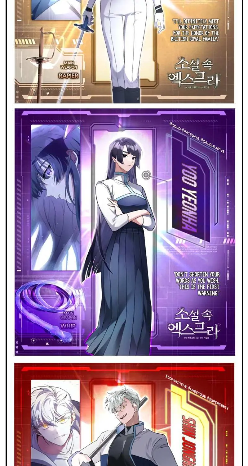 The Novel’s Extra (Remake) Chapter 0.5 page 2 - 