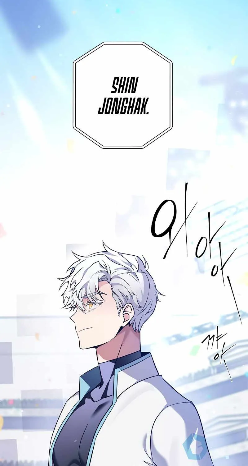 The Novel’s Extra (Remake) Chapter 1 page 57 - 