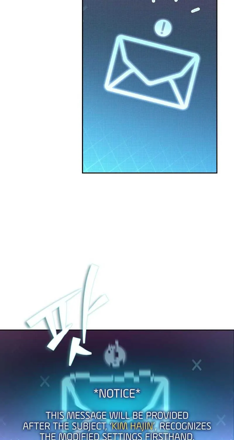 The Novel’s Extra (Remake) Chapter 12 page 27 - 