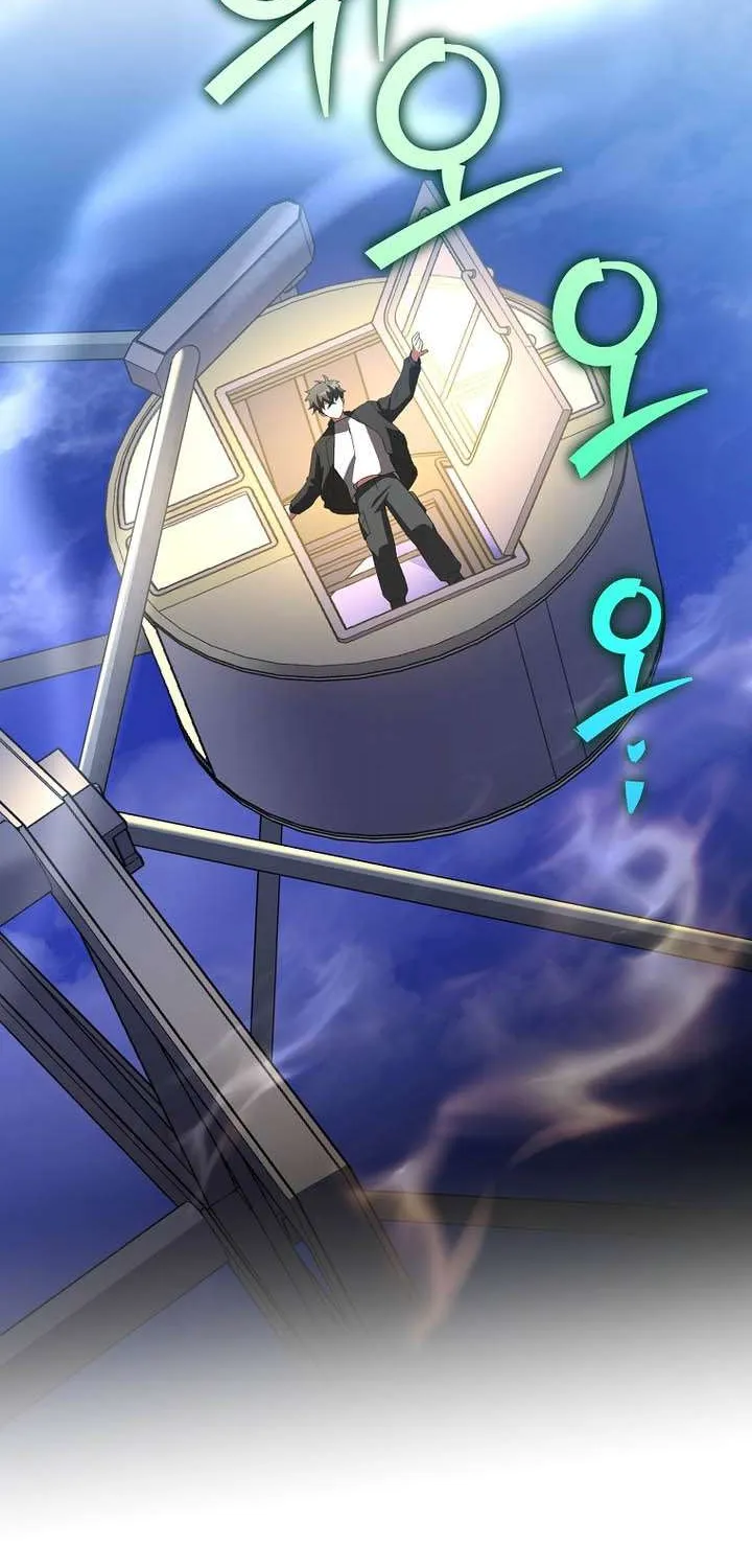 The Novel’s Extra (Remake) Chapter 129 page 103 - 